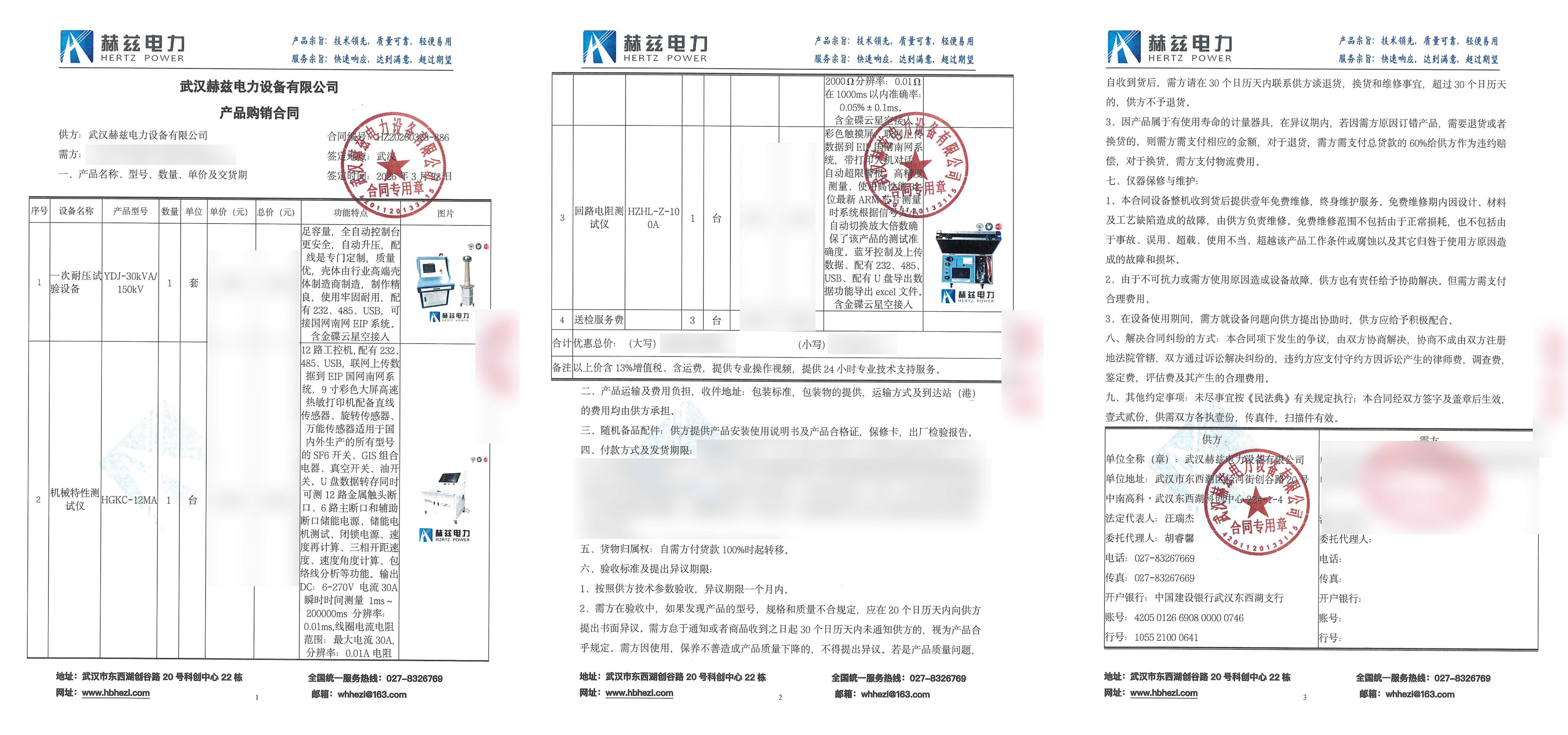 z6.com·(中国区)官方网站