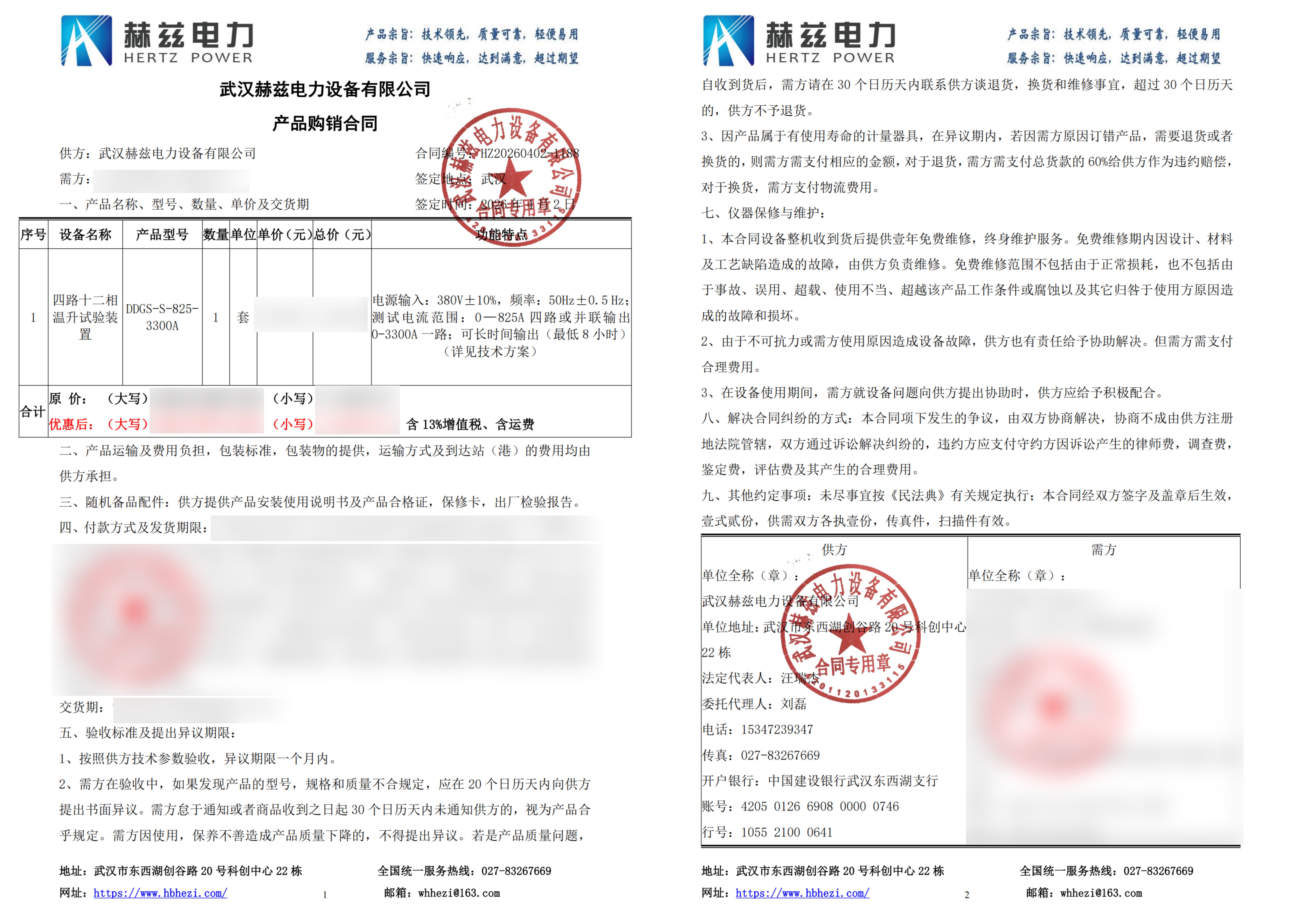 z6.com·(中国区)官方网站