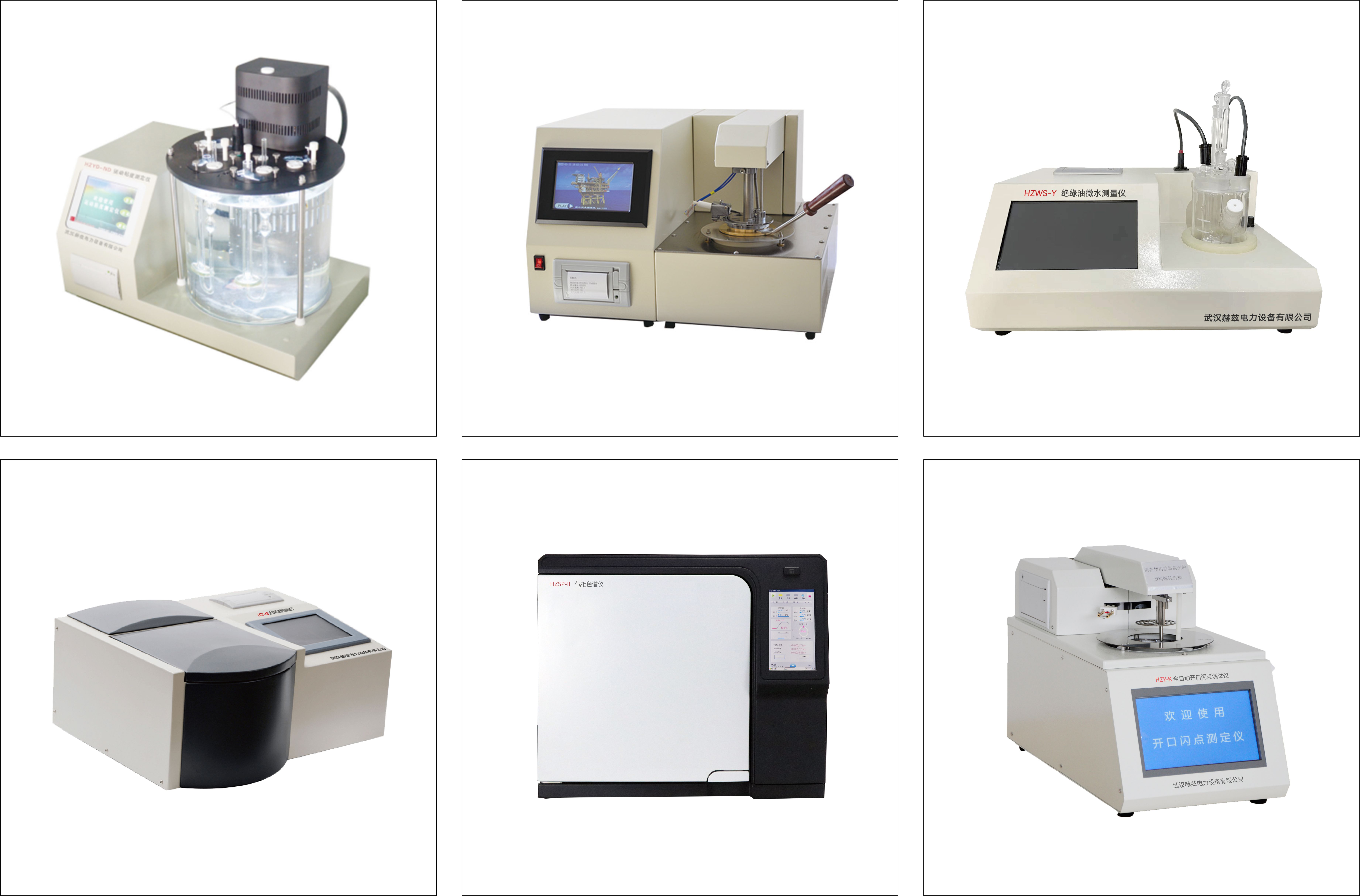 z6.com·(中国区)官方网站